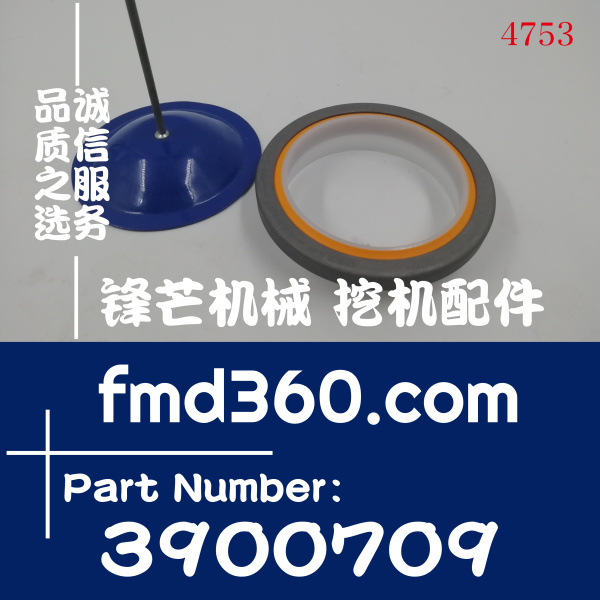 挖掘机发动机件康明斯6BT曲轴前油封3900709，3933261(图1)