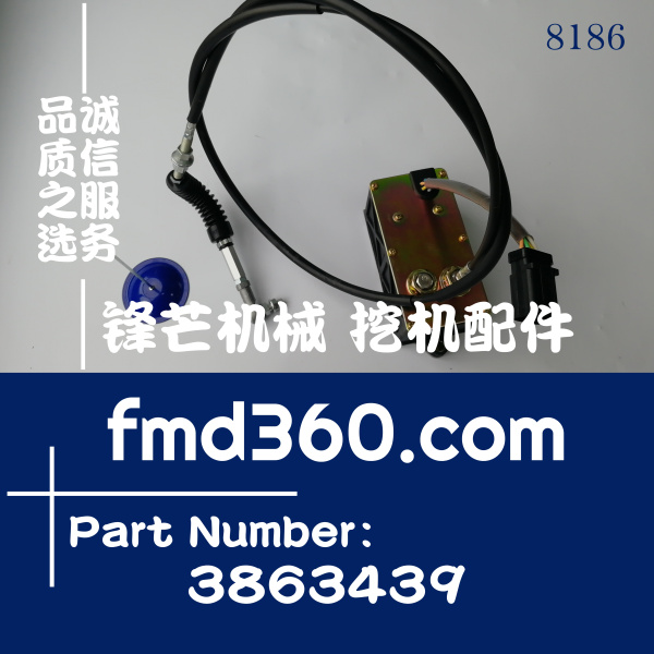 卡特挖掘机E320D2、E312D2加油马达386-3439 ，3863439(图1)