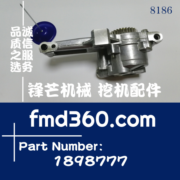 卡特挖掘机329D 324D 325D C7机油泵189-8777、1898777(图1)