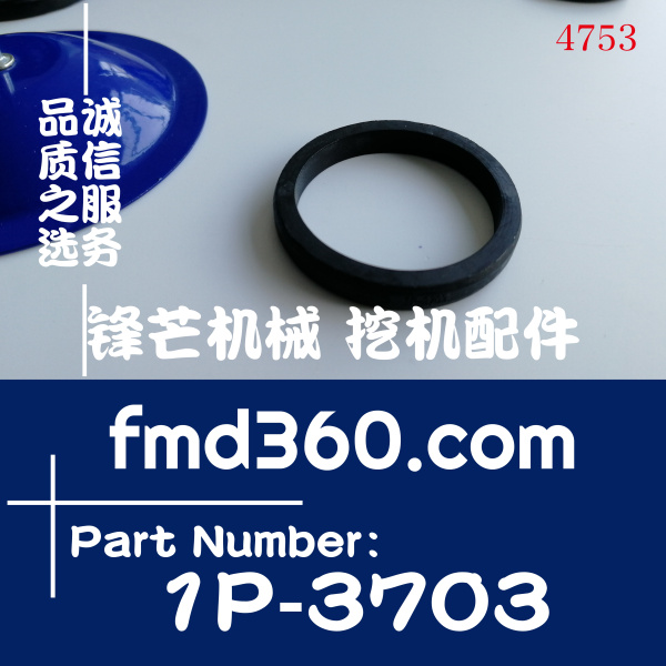 挖掘机发动机件卡特工程机械密封件油封1P-3703、1P3703(图1)