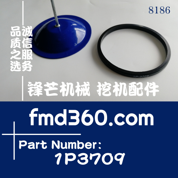 锋芒机械卡特工程机械1P-3709、1P3709(图1)