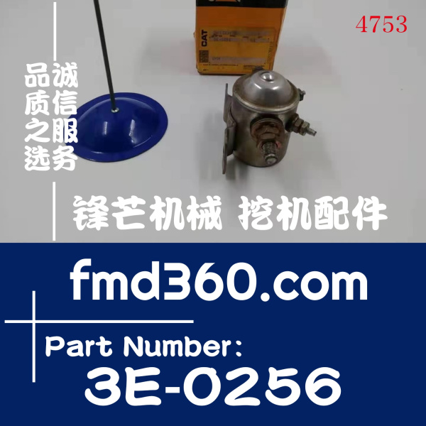 电器件卡特彼勒挖掘机装载机预热继电器3E-0256、3E0256(图1)