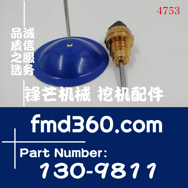 卡特感应器3126B水温传感器130-9811、1309811(图1)