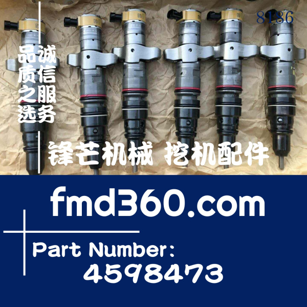 广州喷油器卡特发动机C9喷油器459-8473，4598473(图1)