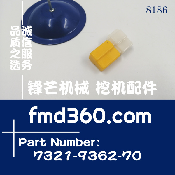 工程机械3A二极管7321-9362-70高质量(图1)