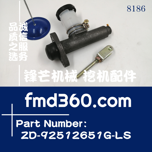 叉车配件台励福新款制动总泵ZD-92512651G-LS高质量(图1)