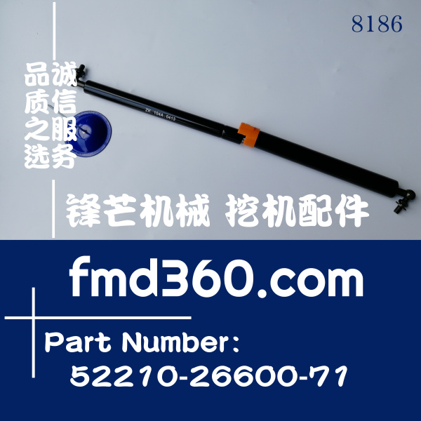 挖掘机配件大全叉车配件气弹簧52210-26600-71