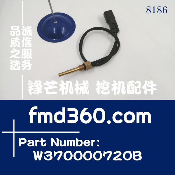 挖掘机电器件变速箱油温传感器&amp;#160;W370000720B(图1)