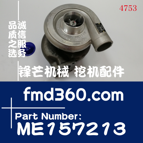TD08H-26M三菱6D24进口增压器ME157213、49188-01651