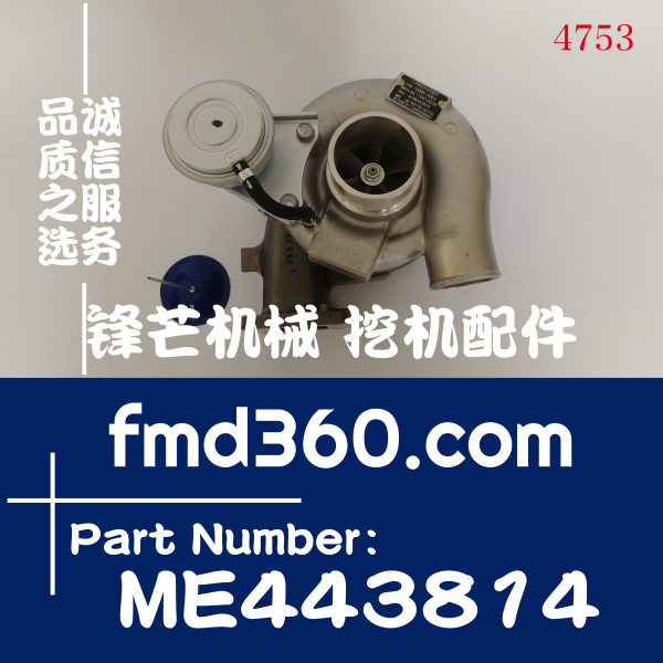 TD06H4-18TK31三菱发动机6M60进口增压器ME443814、49179-02720(图1)