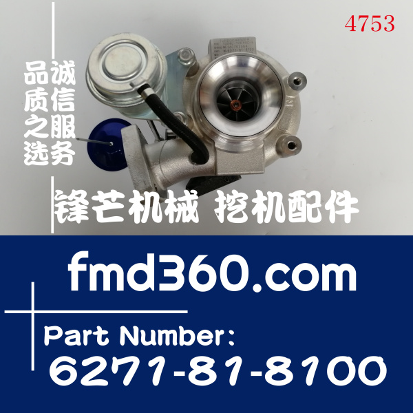 TD04L-10KYRC-5小松增压器6271-81-8100，49377-01700(图1)