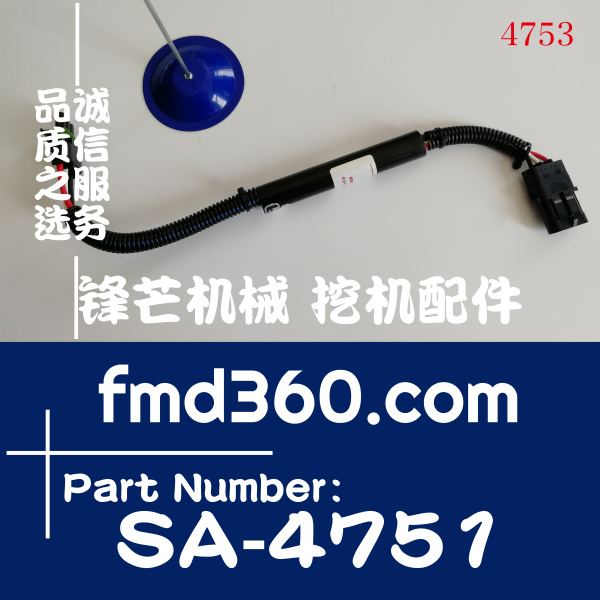 SA-4751康明斯发动机QSL9熄火线圈5592356、3972266