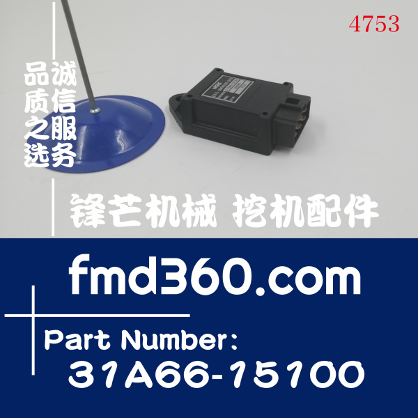 S85NE三菱发动机S4C继电器31A66-15100，31A6615100