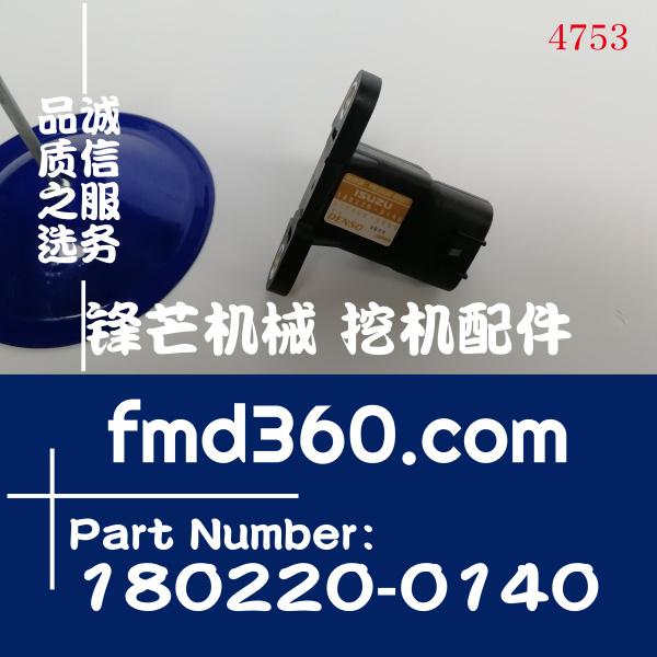 079800-5550日立住友电喷挖掘机增压传感器180220-0140(图1)