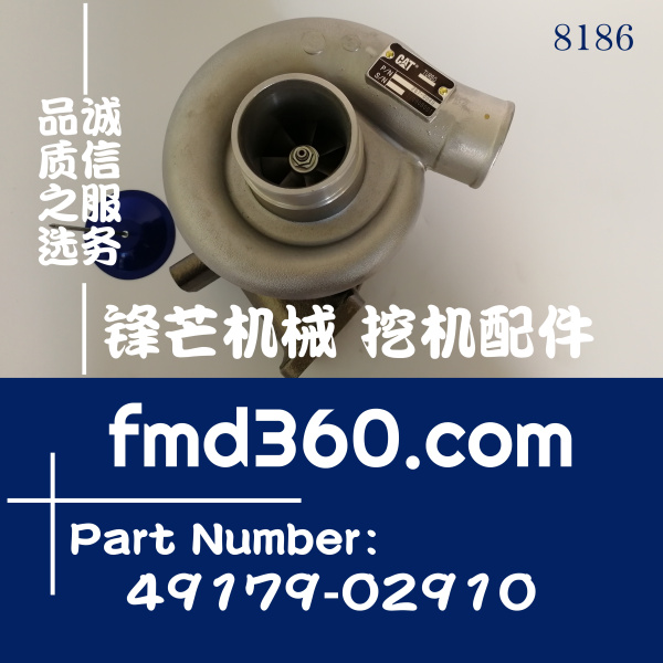 287-0049挖掘机配件电喷发动机C6.4增压器49179-02910