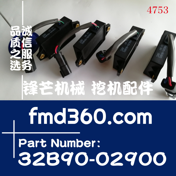 24V挖掘机E307C延时继电器138-5190X，32B90-02900