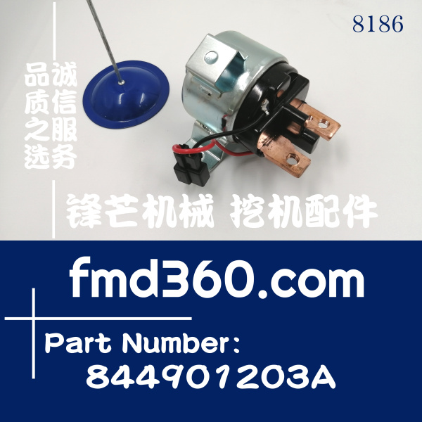 24V日野继电器84490-1203A感应器844901203A高质量(图1)