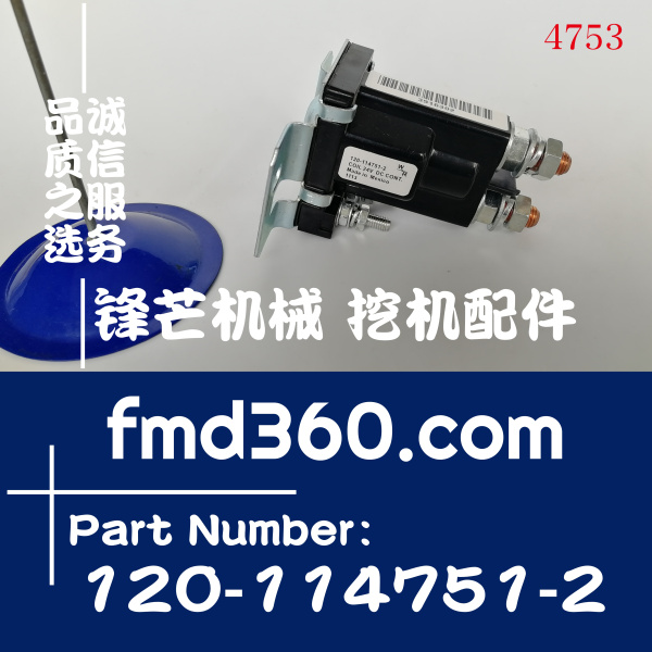 24V广州进口电器件康明斯启动马达继电器3916302、120-114751-2(图1)
