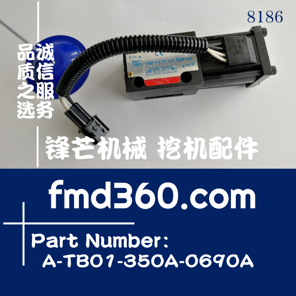 24V丰田叉车电磁阀TB01-G02-F40V-LS-D24-30、A-TB01-350A-0690A(图1)