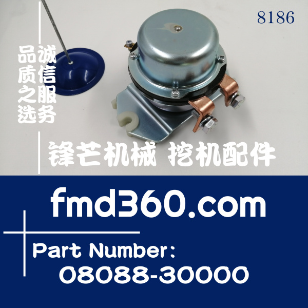 挖掘机电器件24V电瓶继电器电源总开关08088-30000