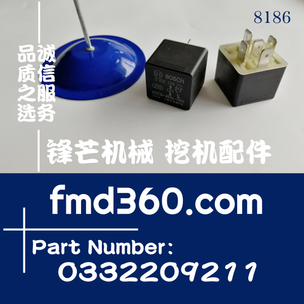 电器件24V博世继电器0332209211、V23234-A0004-Y055