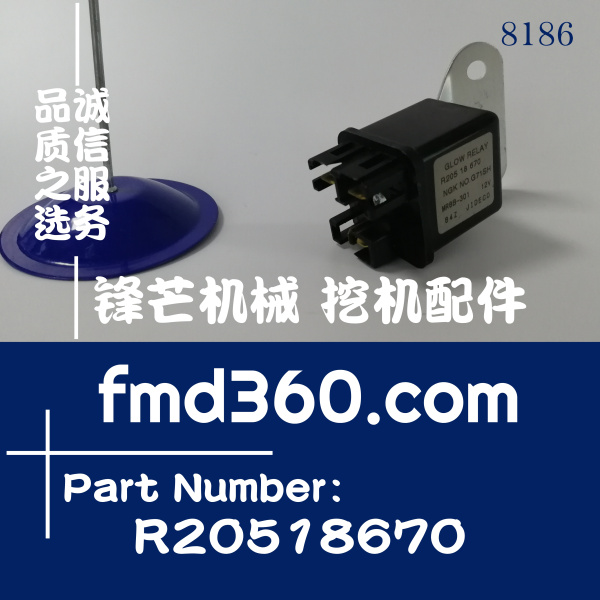 广州锋芒机械12V工程机械继电器R20518670、MR8B-301