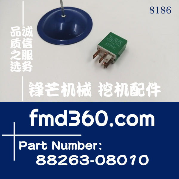 挖掘机电器件12V继电器88263-08010、TN156700-2700(图1)