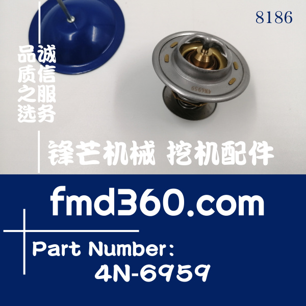 4N-6959卡特发动机配件3145&amp;#160;&amp;#160;3160节温器4N6959