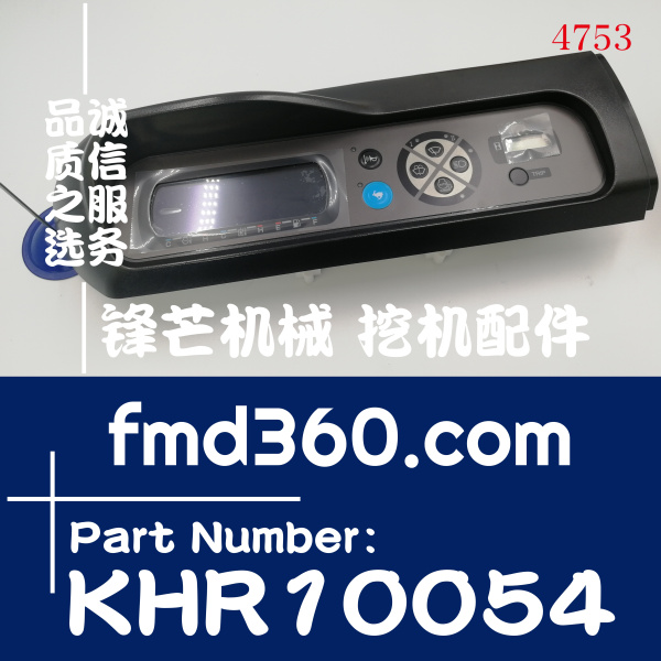 住友SH210-5  240-5 350-5挖掘机仪表显示屏KHR10054