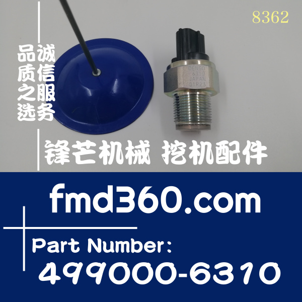 五十铃共轨压力传感器传感器8981387360，8-98138736-0，499000-6