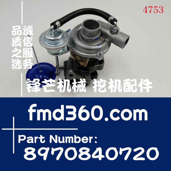石川岛CIAT五十铃工业发动机4LB1增压器8970840720(图1)