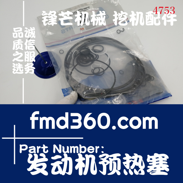 挖掘机发动机件卡特345D挖掘机K5V212液压泵修理包