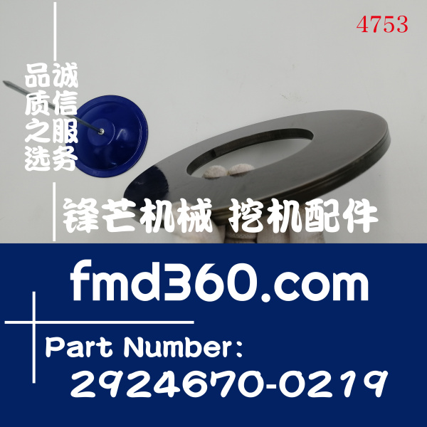 卡特345D挖掘机K5V212液压泵钢片2924670-0219