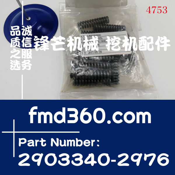 卡特345D挖掘机K5V212液压泵泵胆弹簧2903340-2976