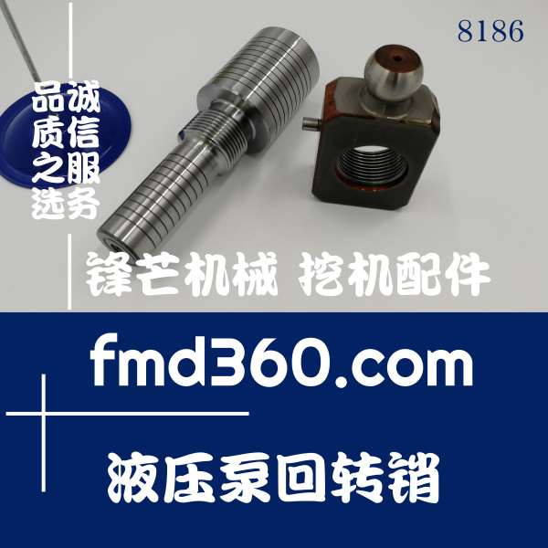 挖机配件卡特345D挖掘机K5V212液压泵回转销和尚头