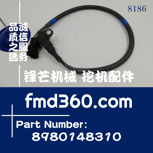 杰西博JS200  JS220 JS235挖掘机凸轮轴位置传感器8980148310