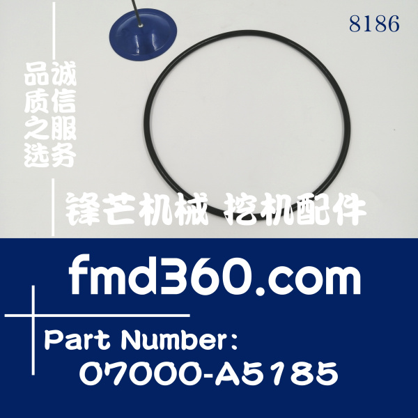 工程机械小松PC300-8挖掘机液压泵油封07000-12105(图1)