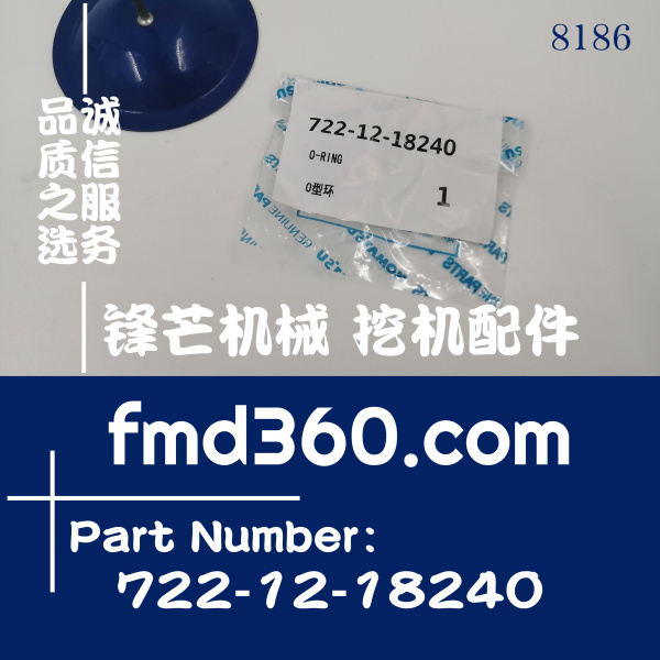 港口设备小松PC300-8挖掘机液压泵油封722-12-18240