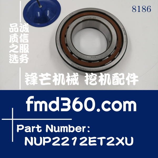 工程机械小松PC300-8挖掘机液压泵大轴承NUP2212ET2XU