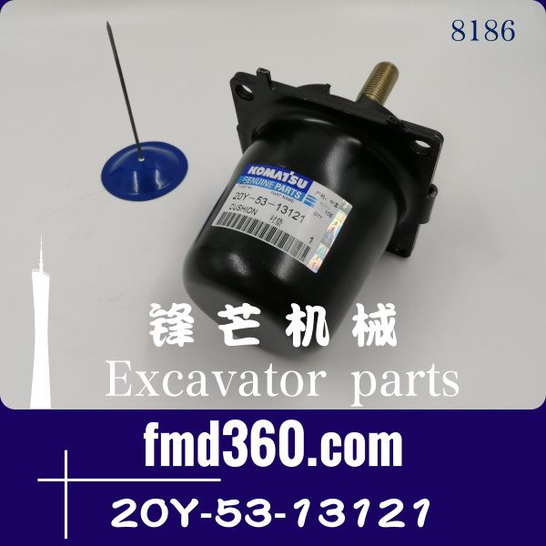 小松PC130-8  200-8挖掘机驾驶室机脚胶20Y-53-13121(图1)