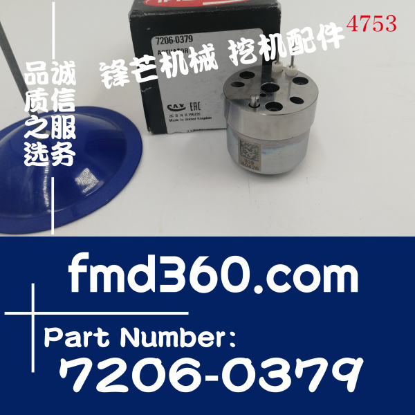 沃尔沃EC360B 460B  D12D阀组件喷油器出油阀7206-0379