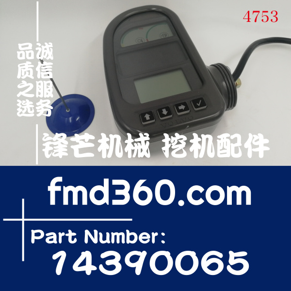 沃尔沃EC210B、240B、290B 360B挖掘机仪表显示屏14390065(图1)