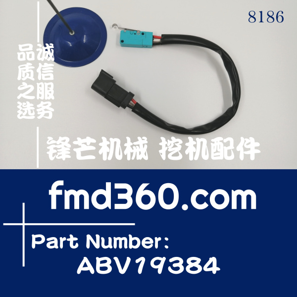 挖掘机装载机液压安全传感器微动开关ABV19384(图1)