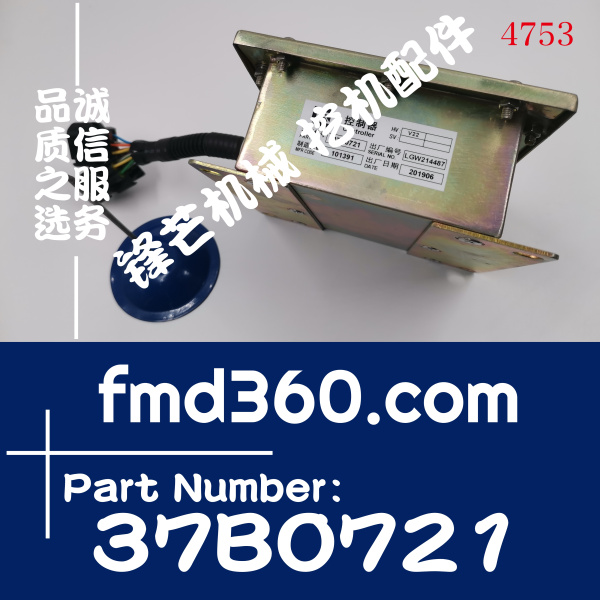 挖机装载机配件柳工CLG936D挖掘机油门控制器37B0721(图1)