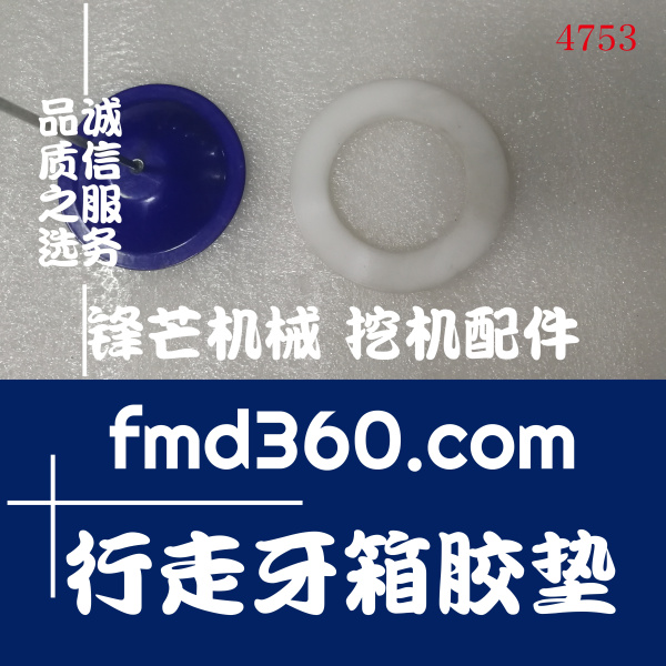 挖机油封垫片卡特336D2挖掘机行走牙箱胶垫58MM