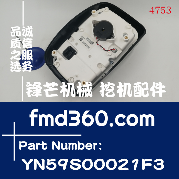 挖机仪表神钢SK200-8  SK330-8挖掘机液晶显示屏YN59S00021F3