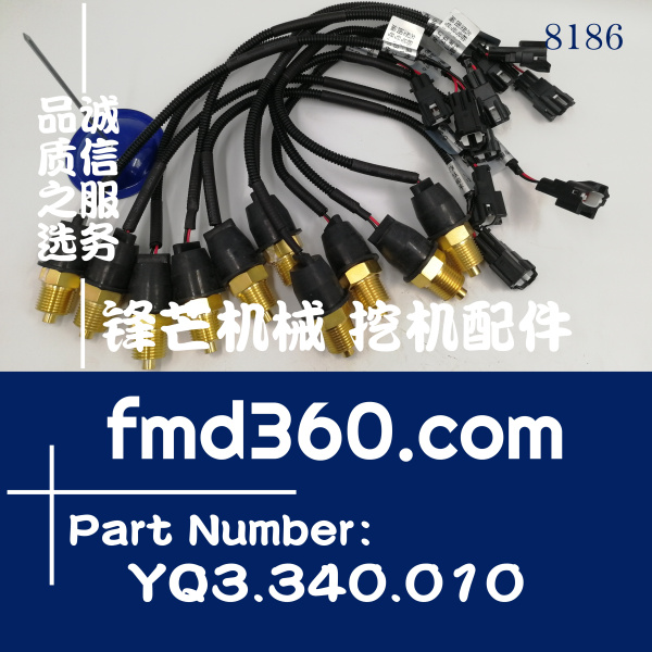 挖机感应器中联ZL230-30挖掘机水温传感器YQ3.340.010、BW-1(图1)