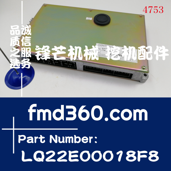挖机电脑板控制器神钢SK230-6  330-6挖掘机电脑版LQ22E00018F8(图1)