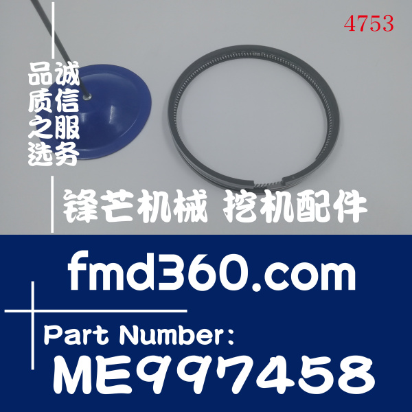 挖机大修三菱6D31  6D31T发动机活塞环ME997458(图1)