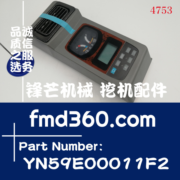 神钢挖机配件SK200-6E挖掘机显示屏液晶仪表YN59E00011F2(图1)
